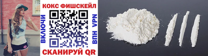 купить наркоту  Белоусово  Cocaine Колумбийский 