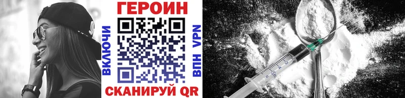 Героин гречка  Белоусово 