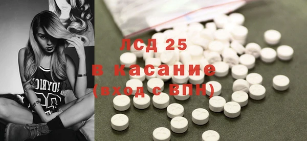 круглые Абдулино
