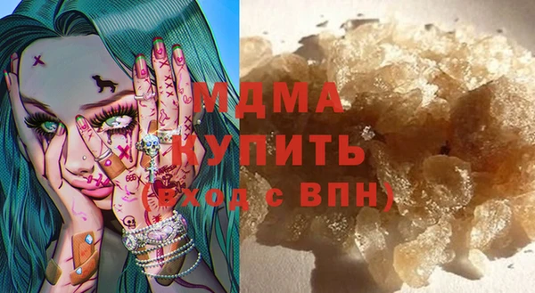круглые Абинск