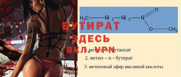 MDMA Абаза