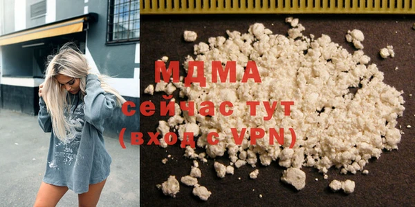 MDMA Абаза