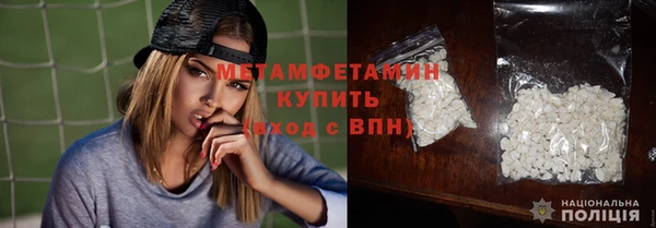 гидропоника Рославль