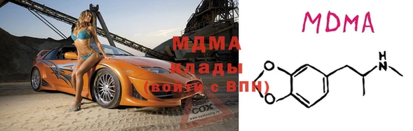 гидропоника Рославль
