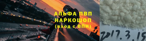 MDMA Абаза