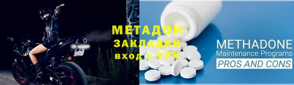 гидропоника Рославль