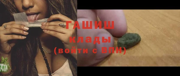 MDMA Абаза