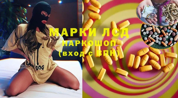 гидропоника Россошь