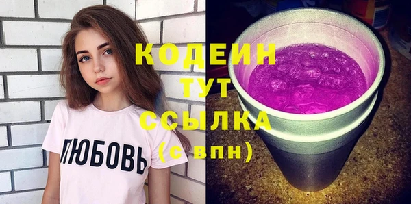 круглые Абдулино