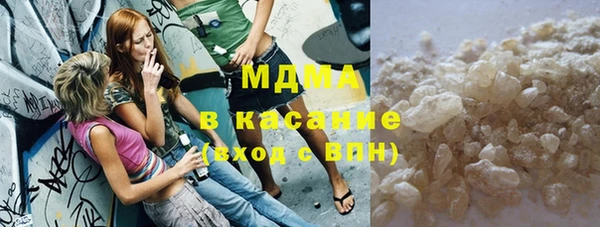 MDMA Абаза