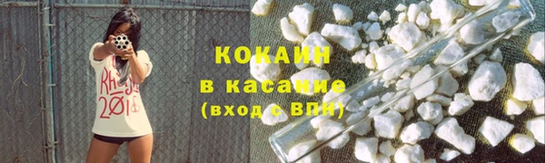 круглые Абинск