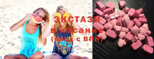 круглые Абинск
