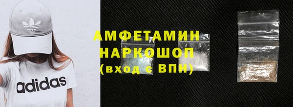 круглые Абинск
