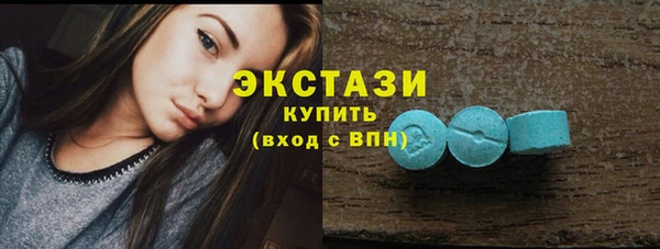 круглые Абдулино