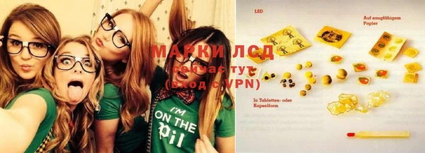 MDMA Абаза