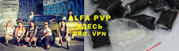 MDMA Абаза