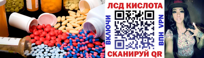 LSD-25 экстази кислота  Белоусово 