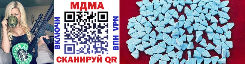где купить наркотик  Белоусово  MDMA Molly 