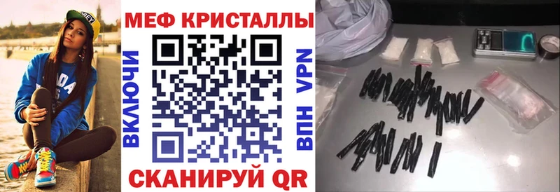 Меф VHQ  Белоусово 
