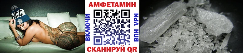 Метамфетамин Methamphetamine Белоусово