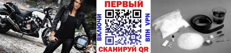 МЕТАМФЕТАМИН мет  Белоусово 