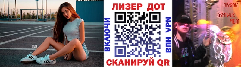 хочу наркоту  Белоусово  Марки 25I-NBOMe 1,5мг 