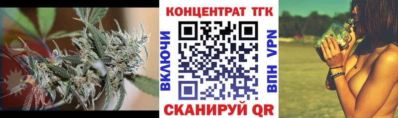 МЕГА как зайти  Белоусово  ТГК концентрат  закладка 