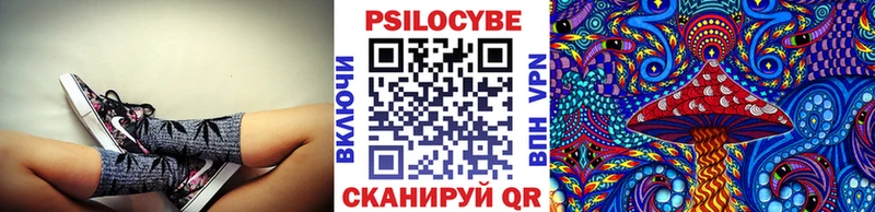 Псилоцибиновые грибы мухоморы kraken ссылки Белоусово